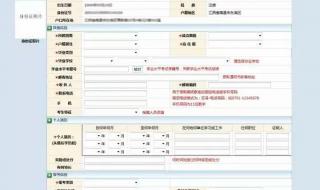 中考志愿怎样填报