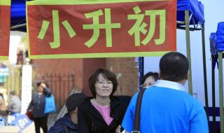 南京外国语学校招生