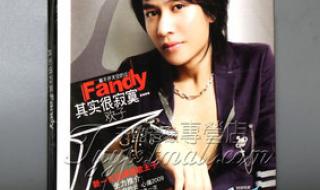 寂寞来了怎么办歌词